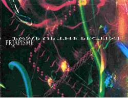 Pryapisme : Pump Up the Pectine